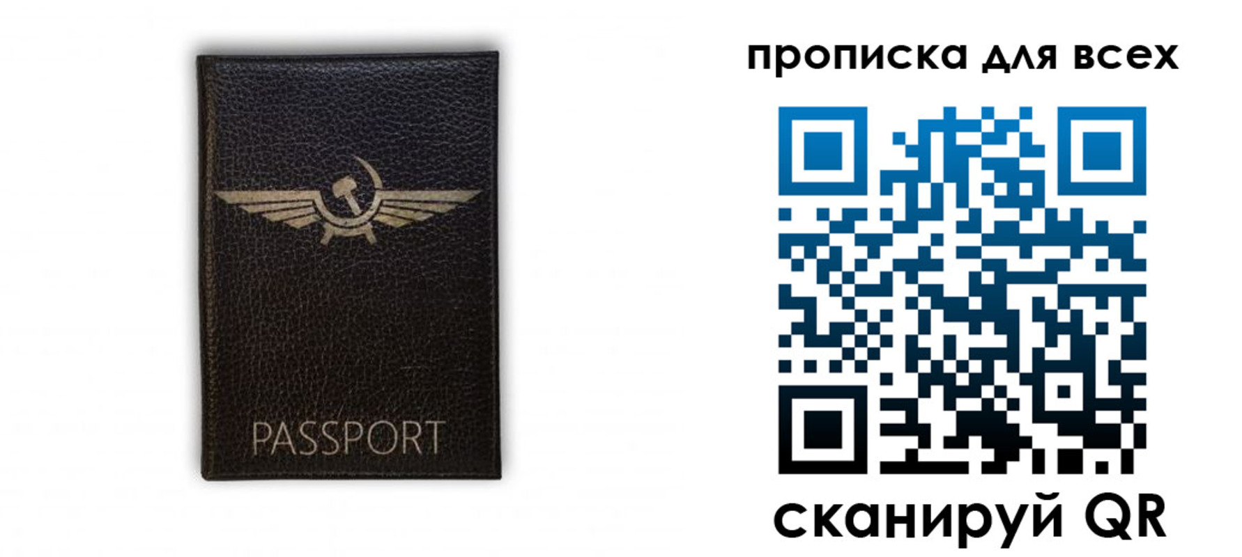 прописка в квартире в Находке