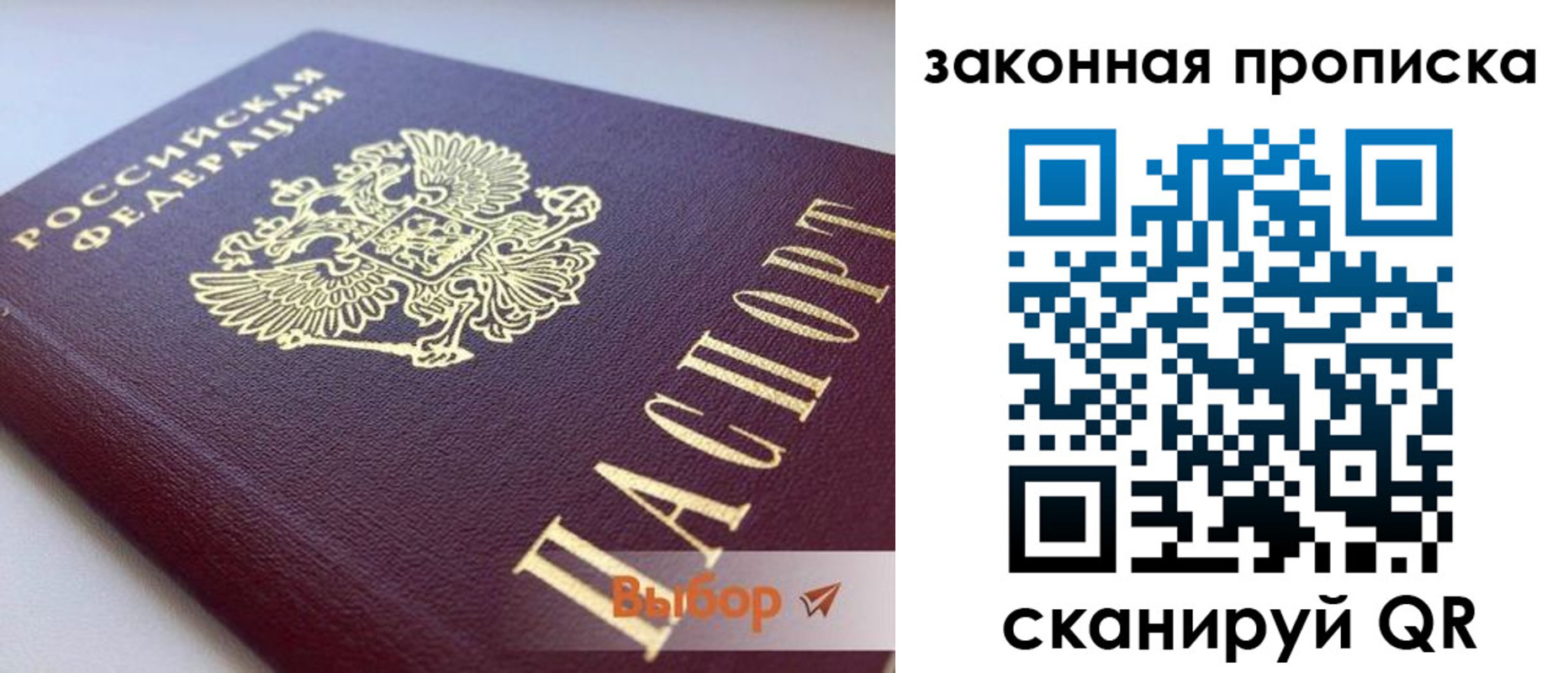 форма 3 в Находке
