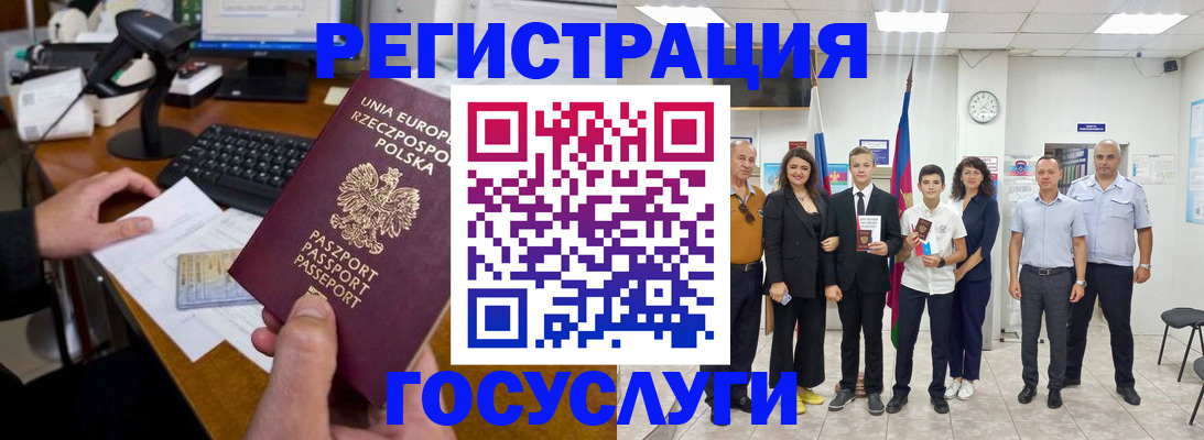 временная регистрация законно в Находке